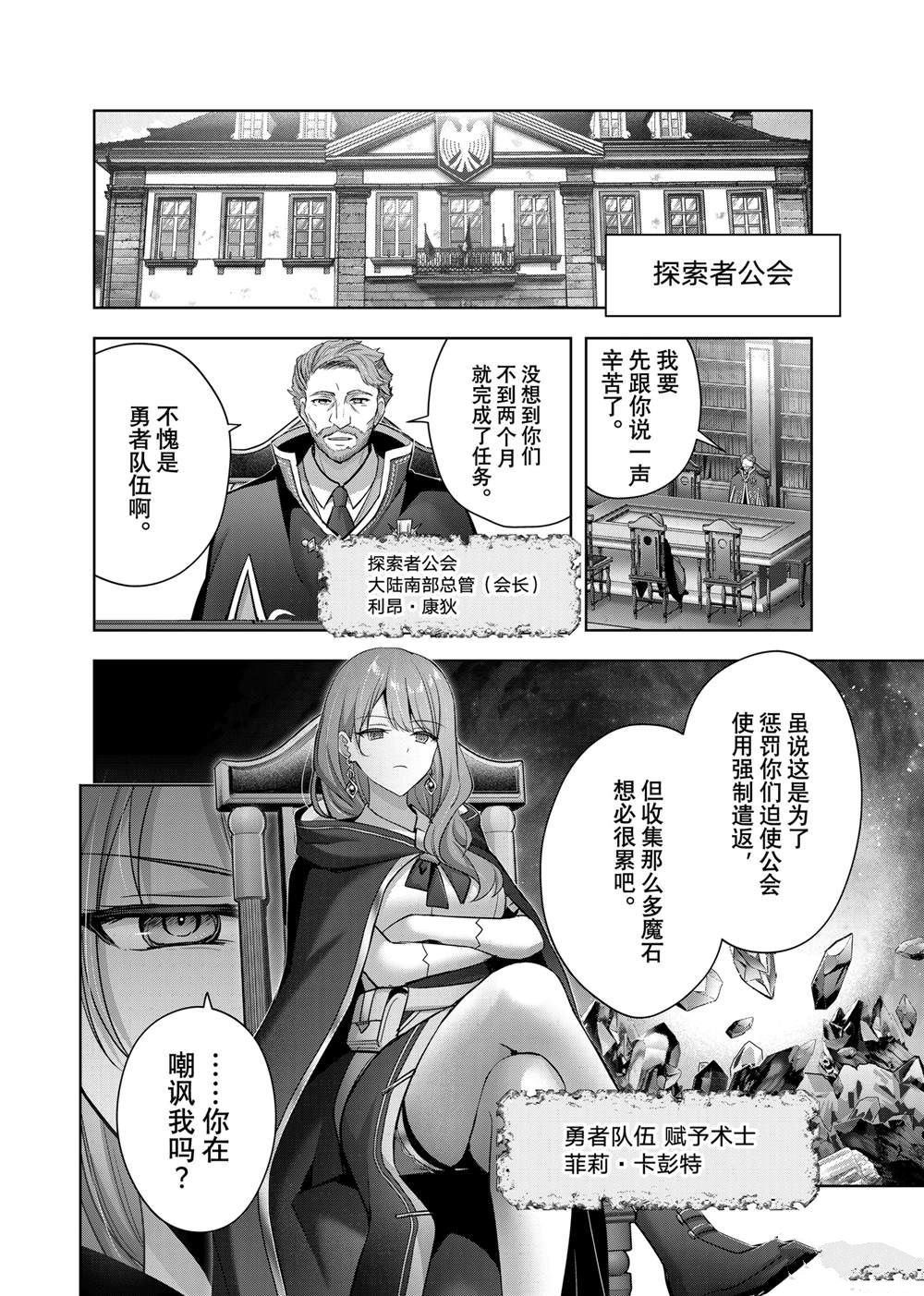 第41.1话1
