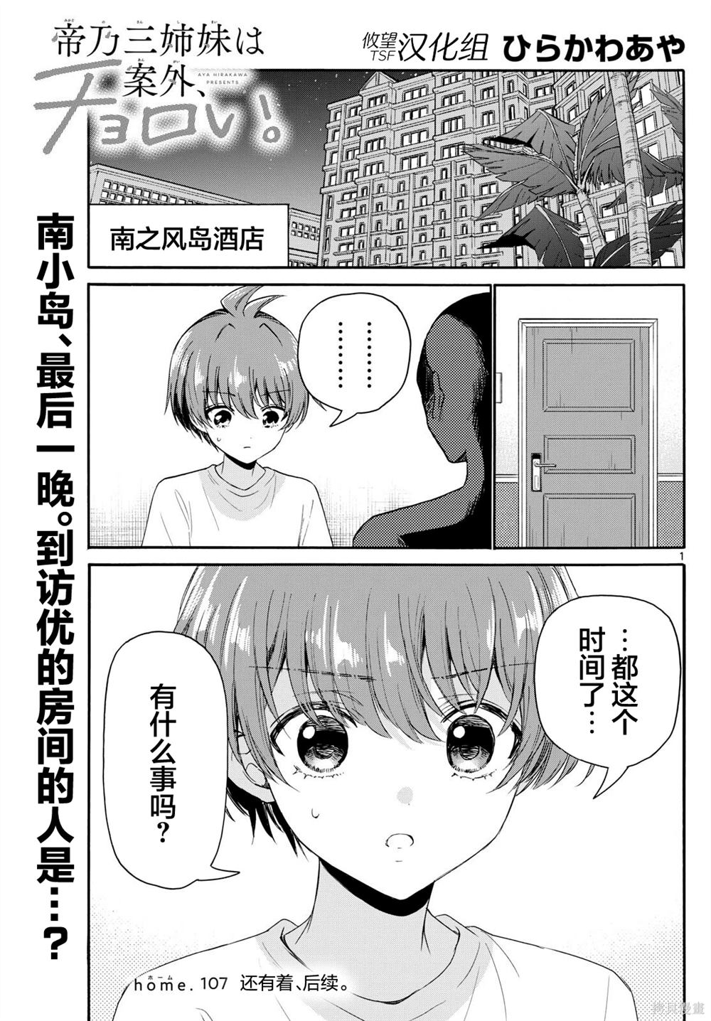 第107话0