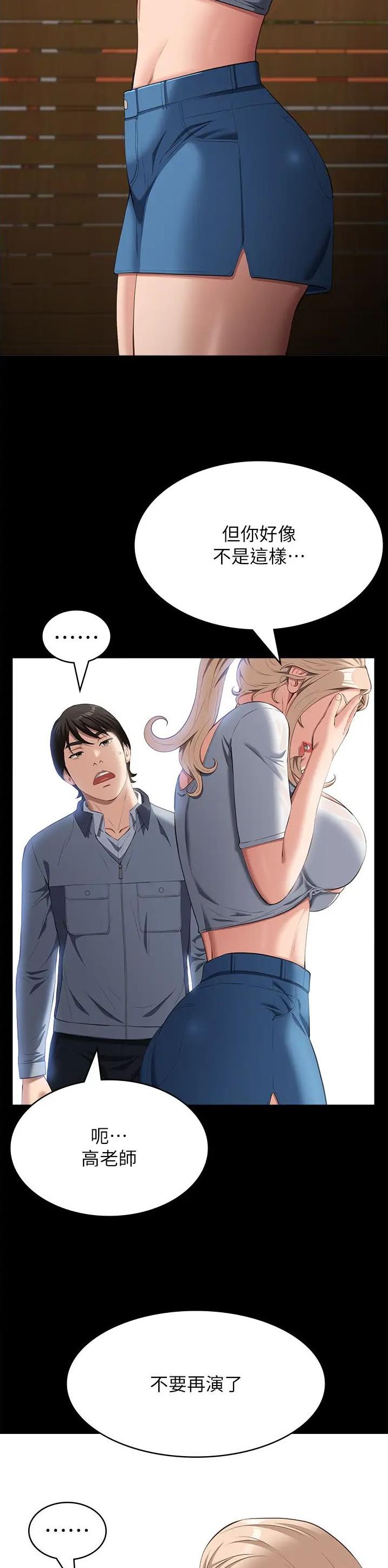 第117话1