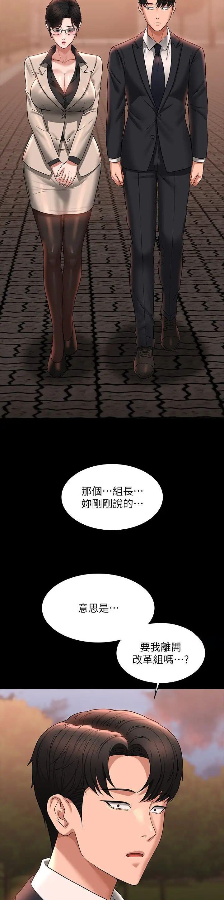 第164话1