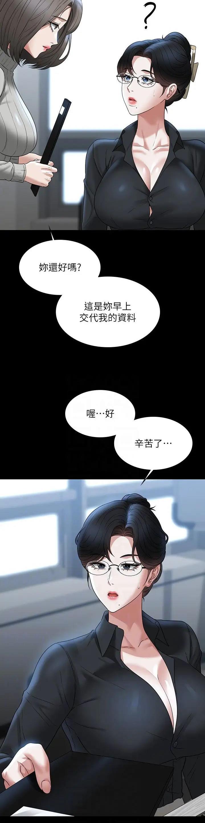 第163话2