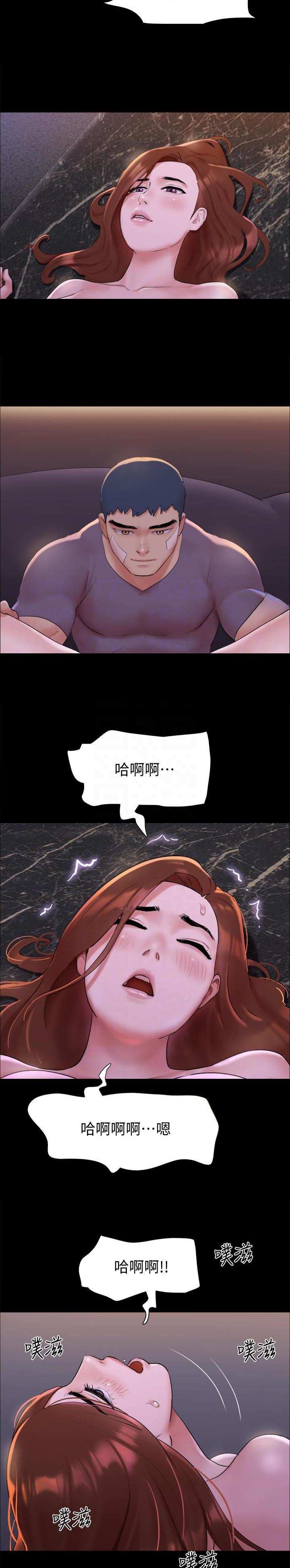 蜜月之旅结束文案漫画,第185话4图