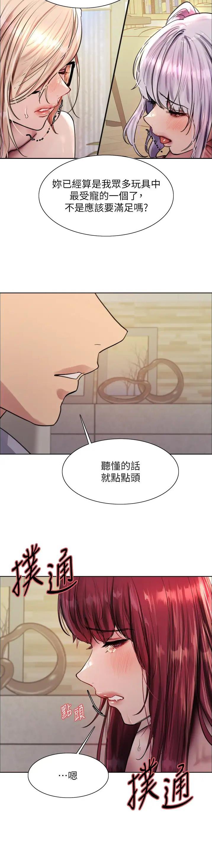 第126话4