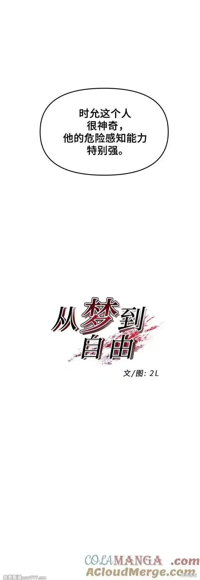第157话2
