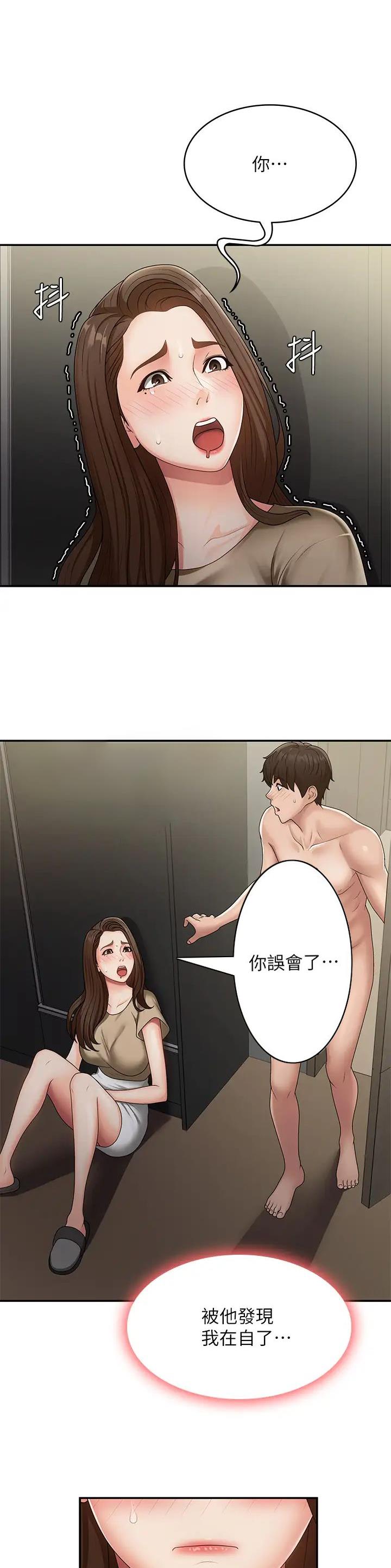 第98话0