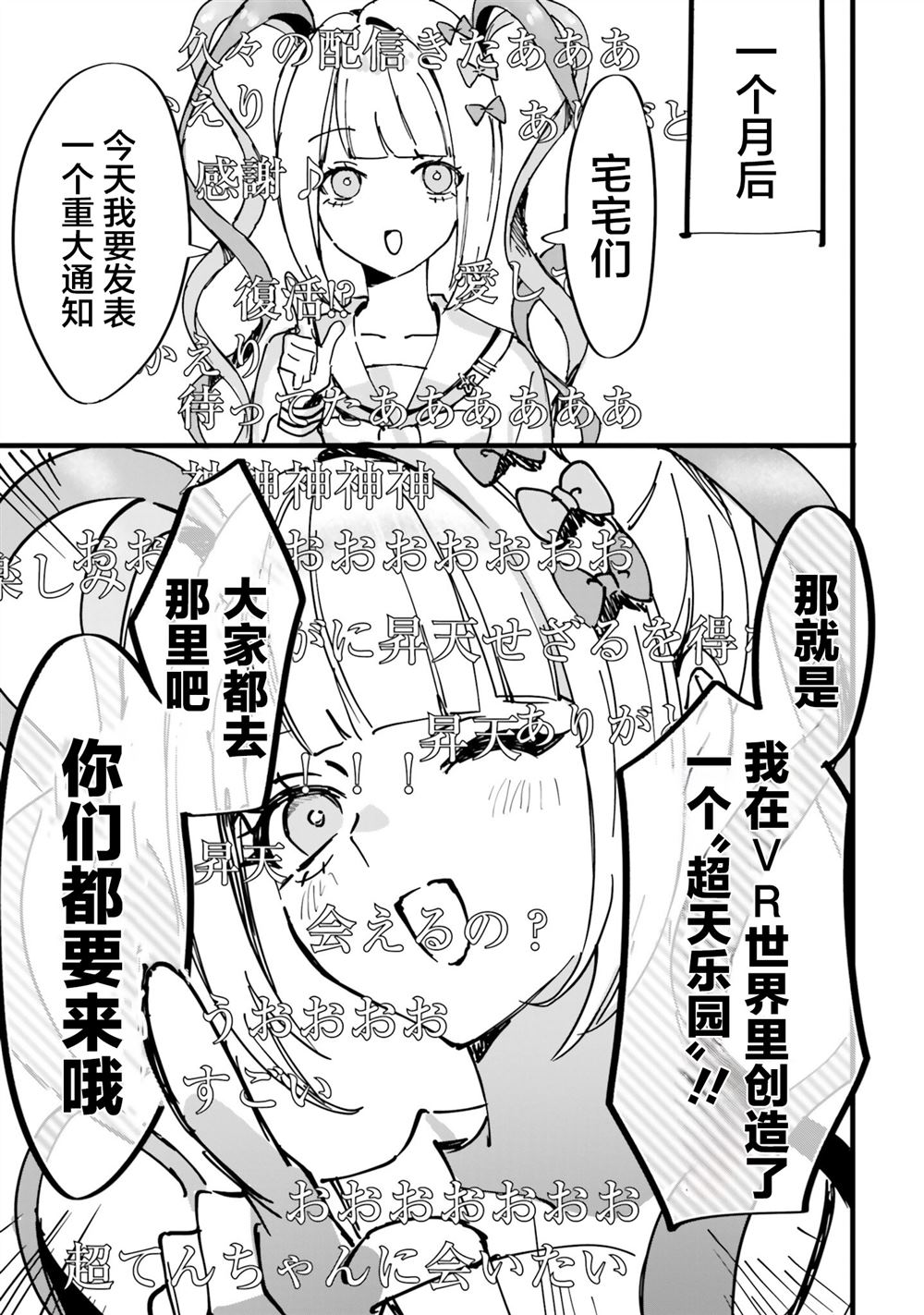 第41话2