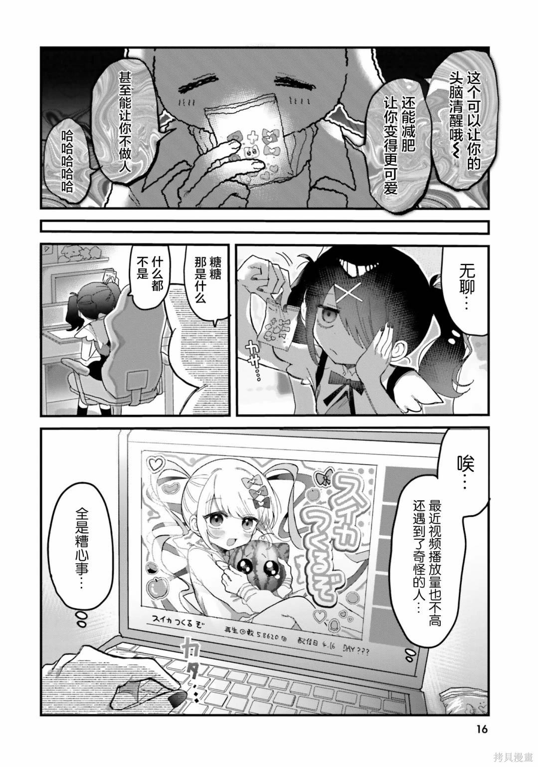 第27话1
