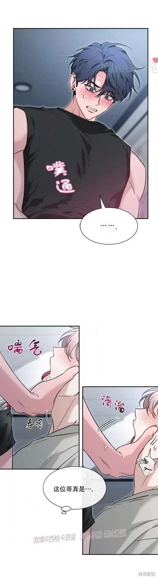 外传62