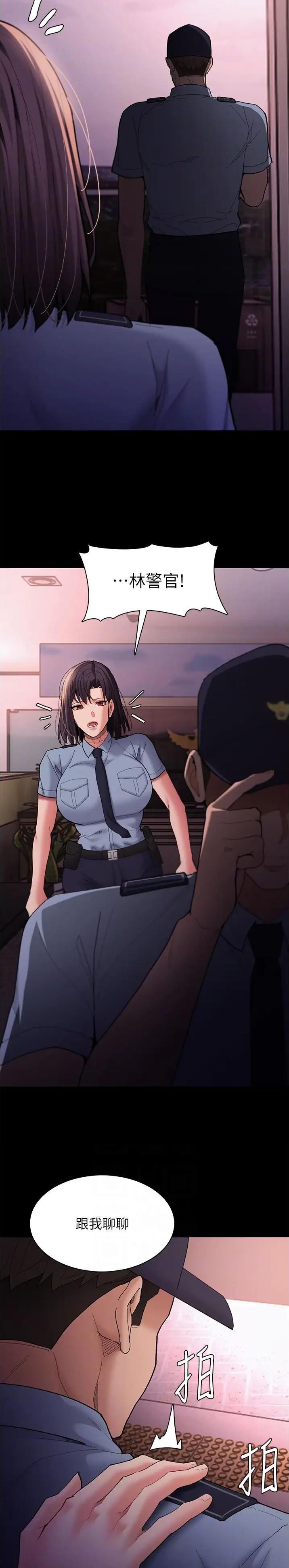 地铁一号线韩漫漫画,第87话4图