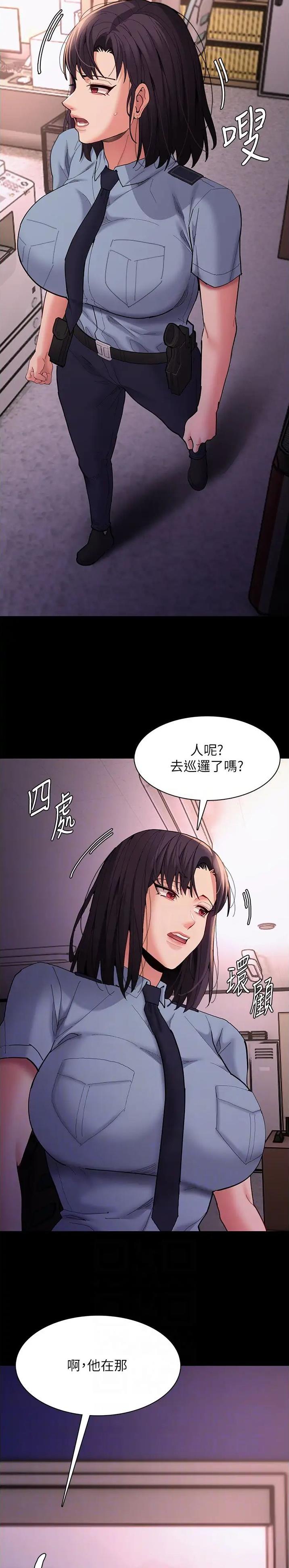 地铁一号线韩漫漫画,第87话3图