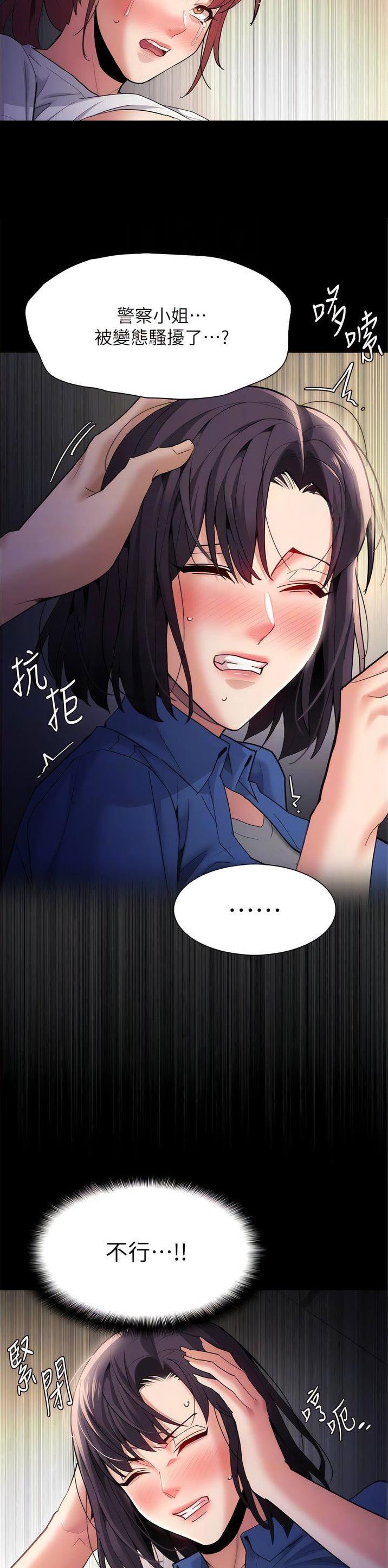 地铁一号线漫画免费漫画韩国漫画,第77话2图