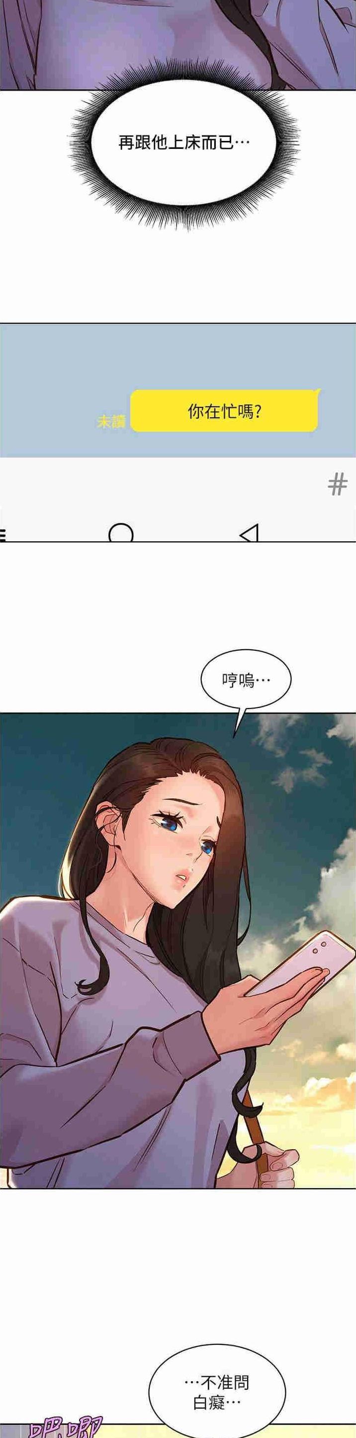 第107话2