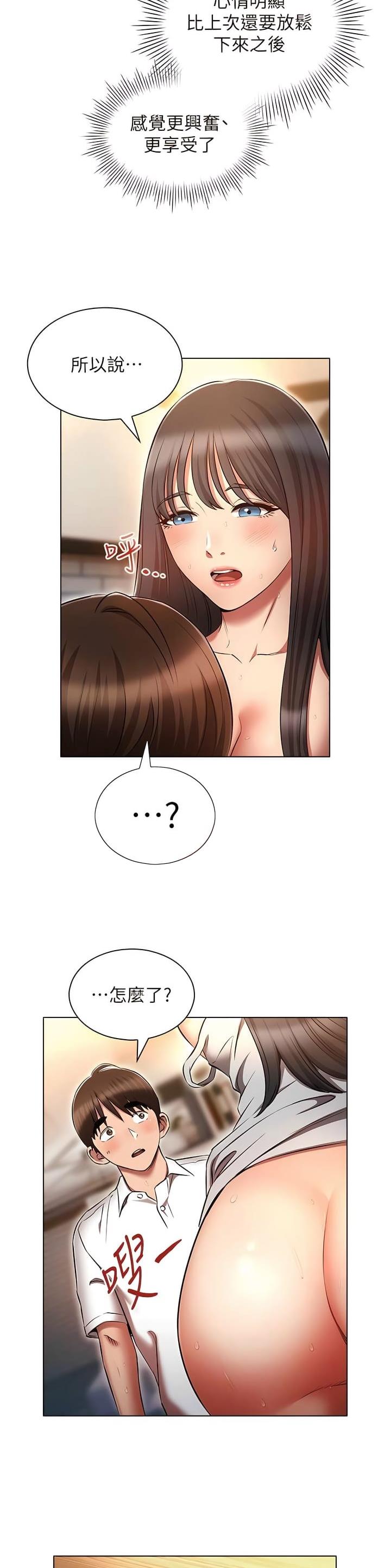 第85话1