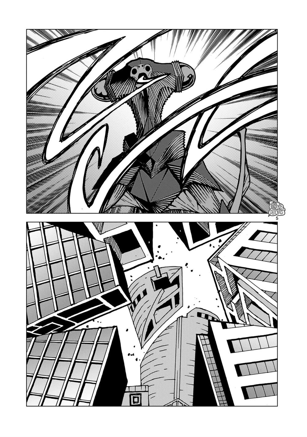 镜子超人4漫画,第24话4图