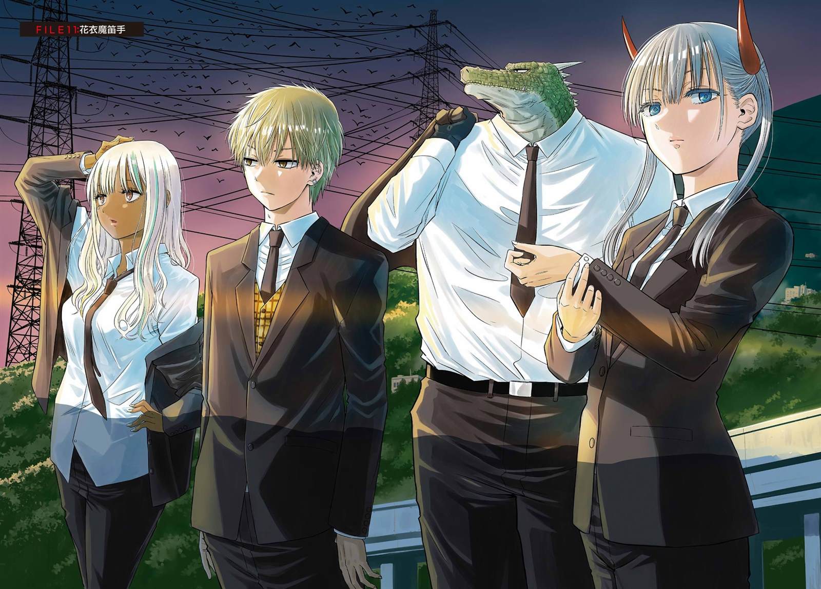 COSMOS试验意义漫画,第11话2图