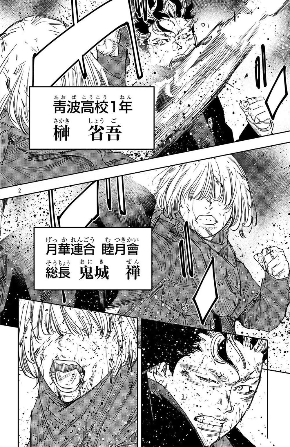 第114话1