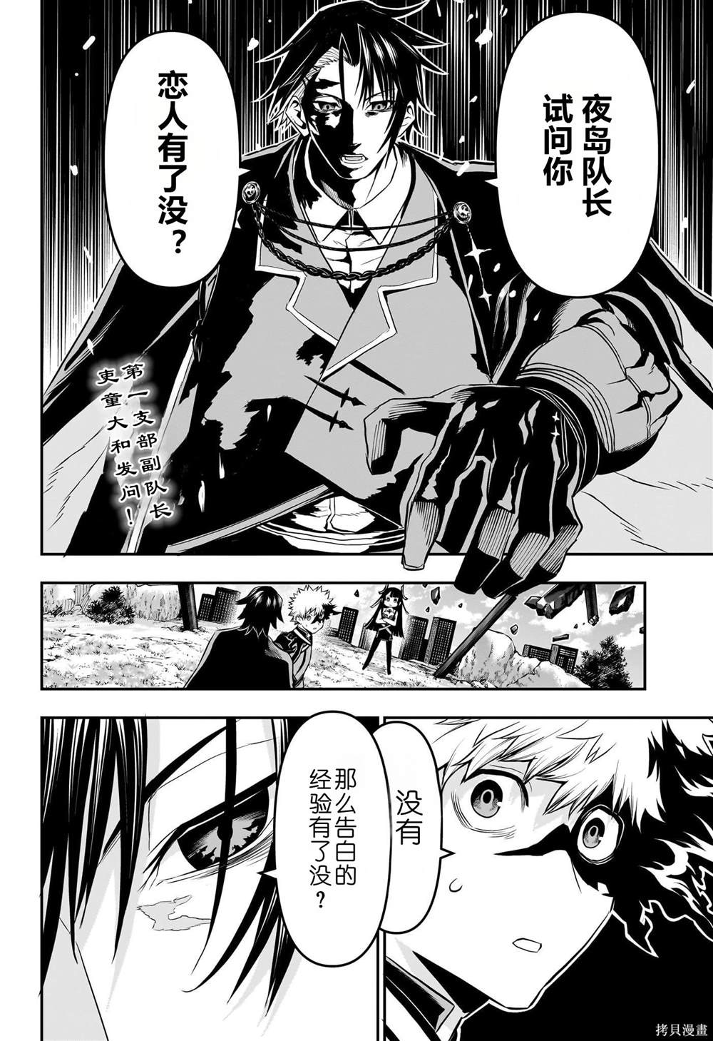 第68话1