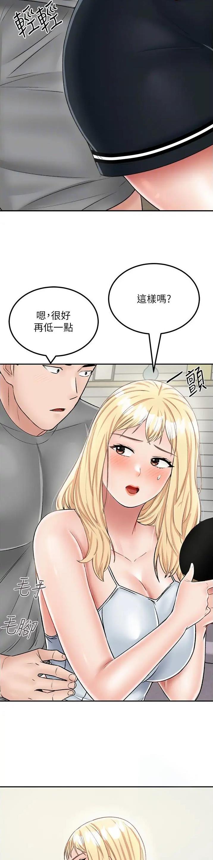 第41话2