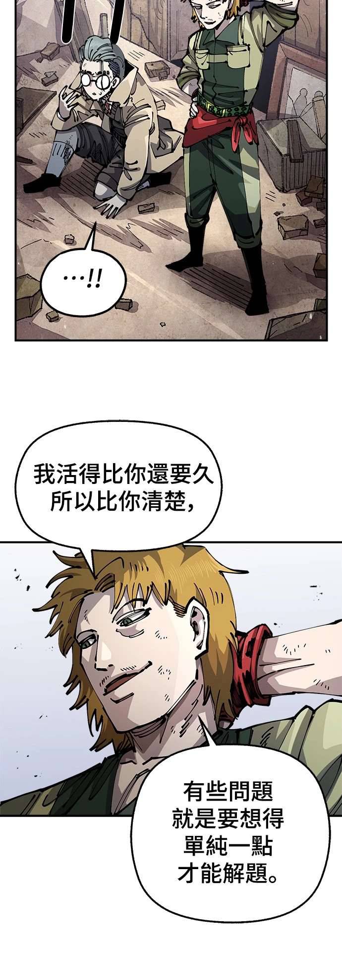 第104话4