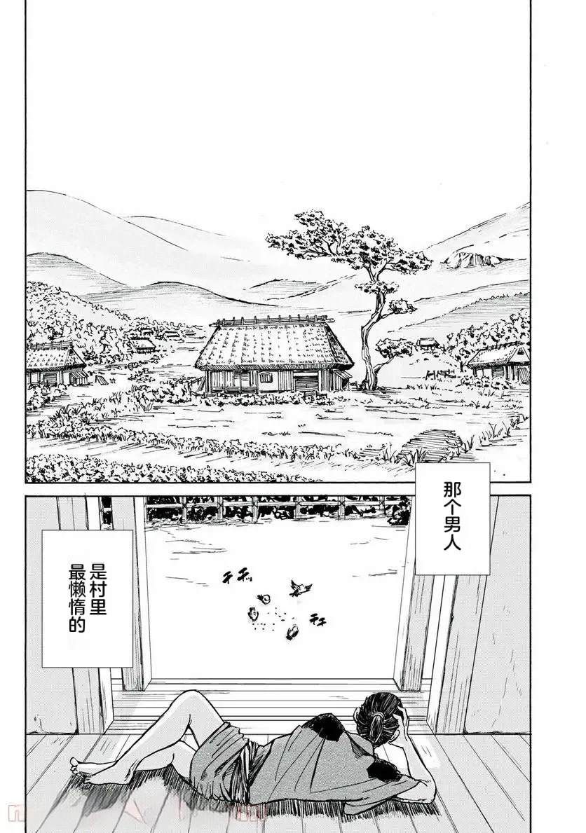 第19话0
