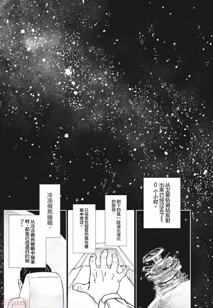 第9话2