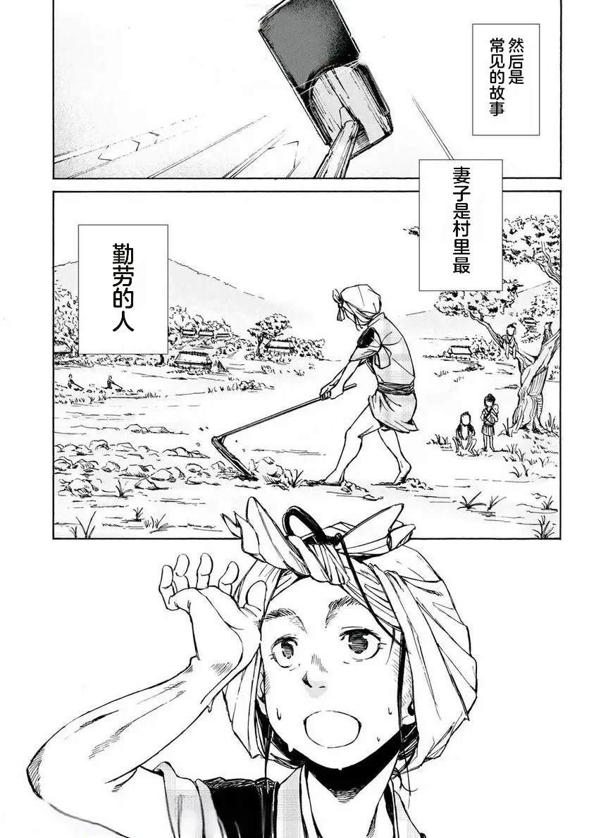 第19话1