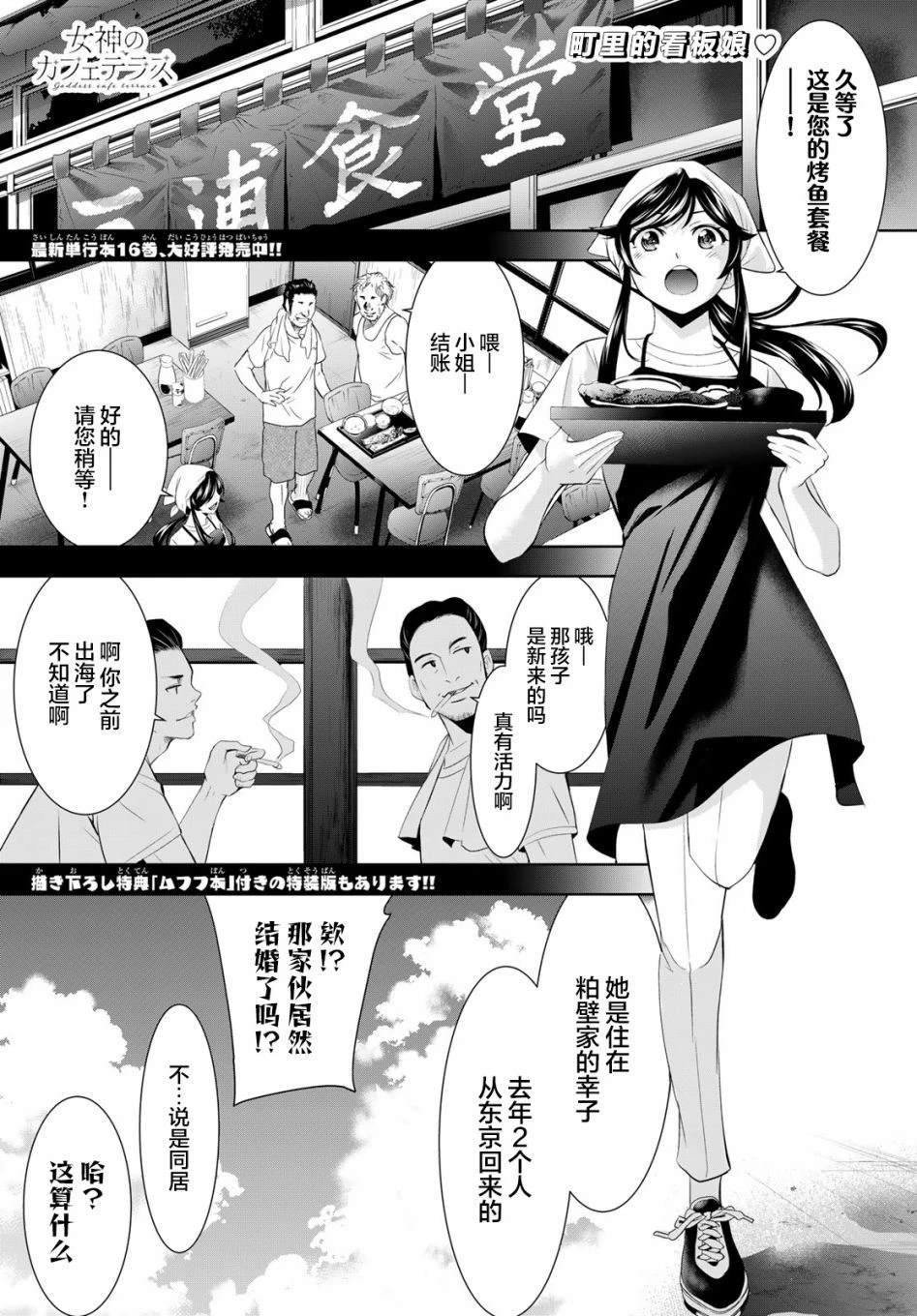 第161话0