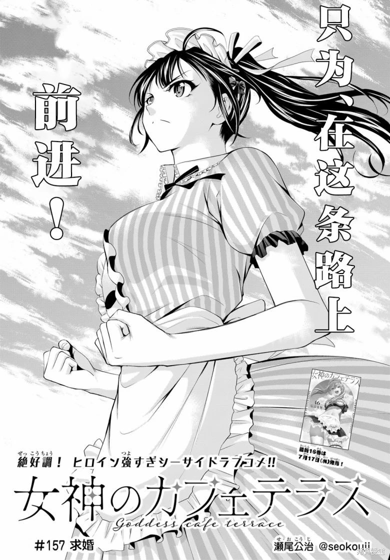 第157话0