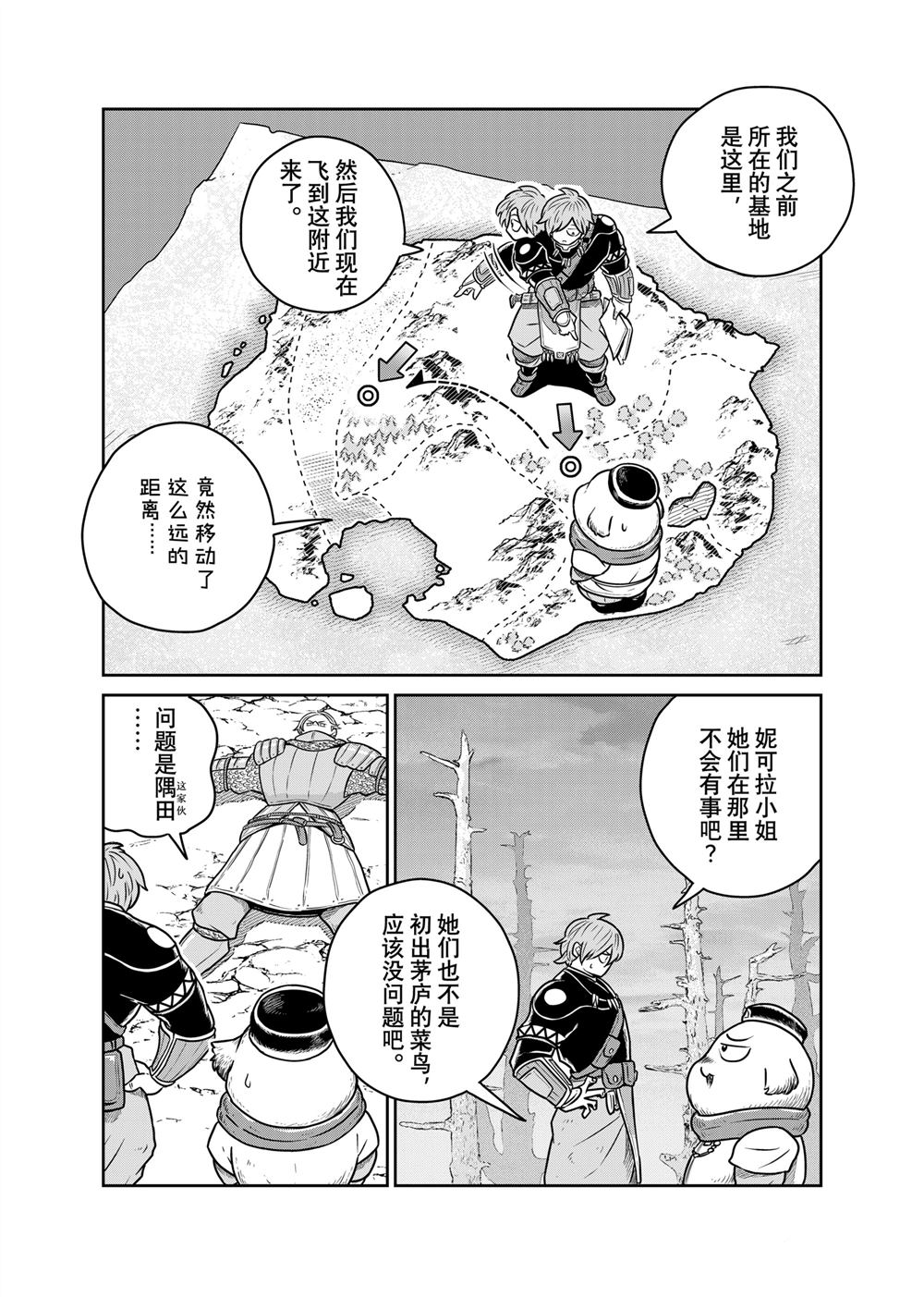 第110话1