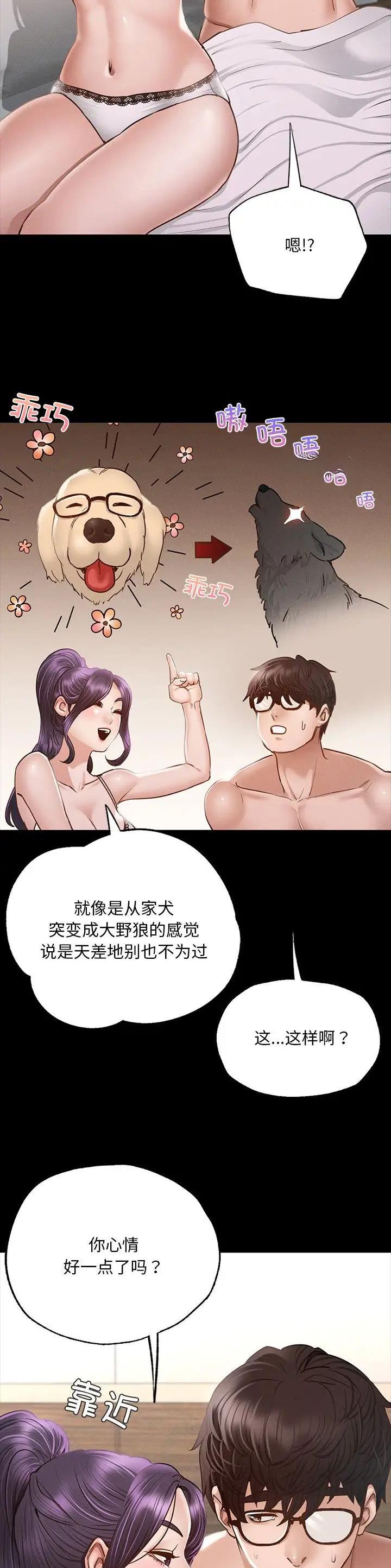 第13话1