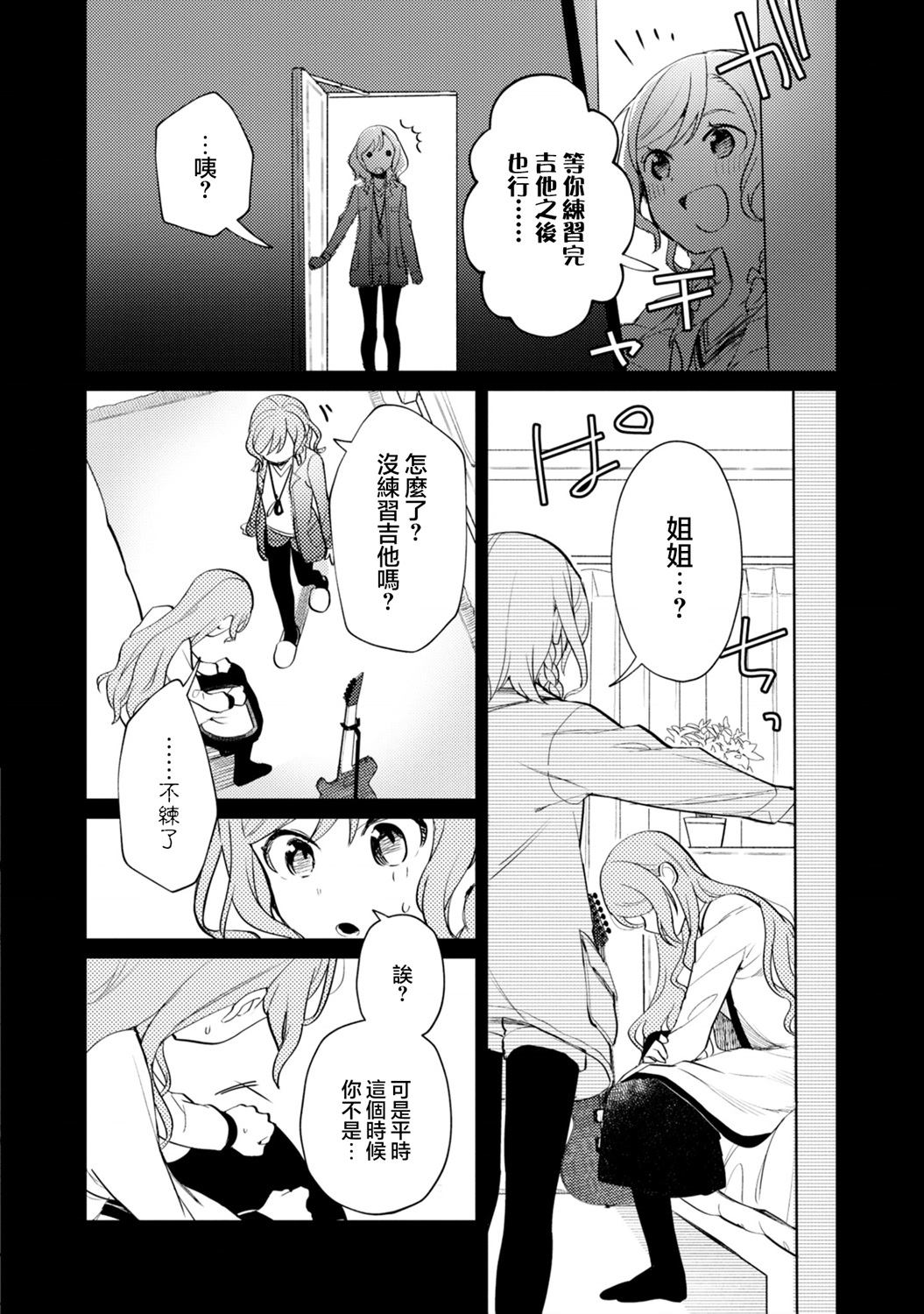 第17话1