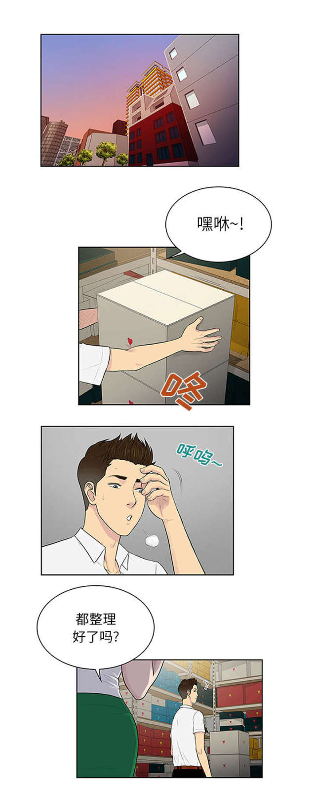 第35话0