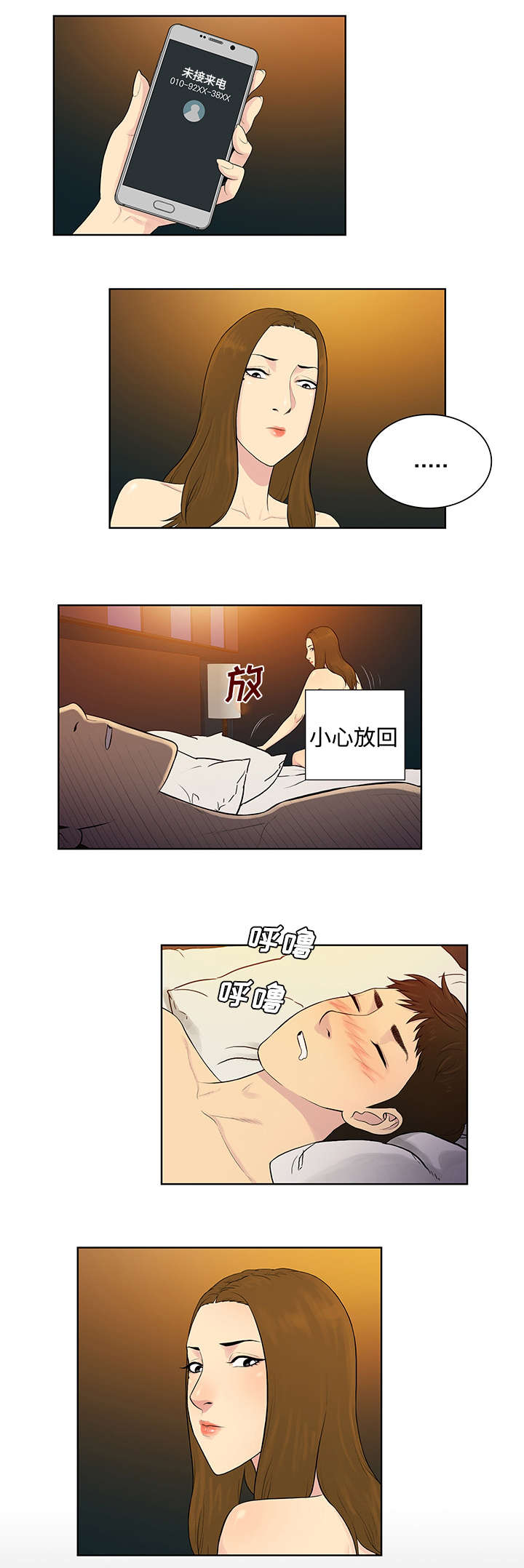 第69话1