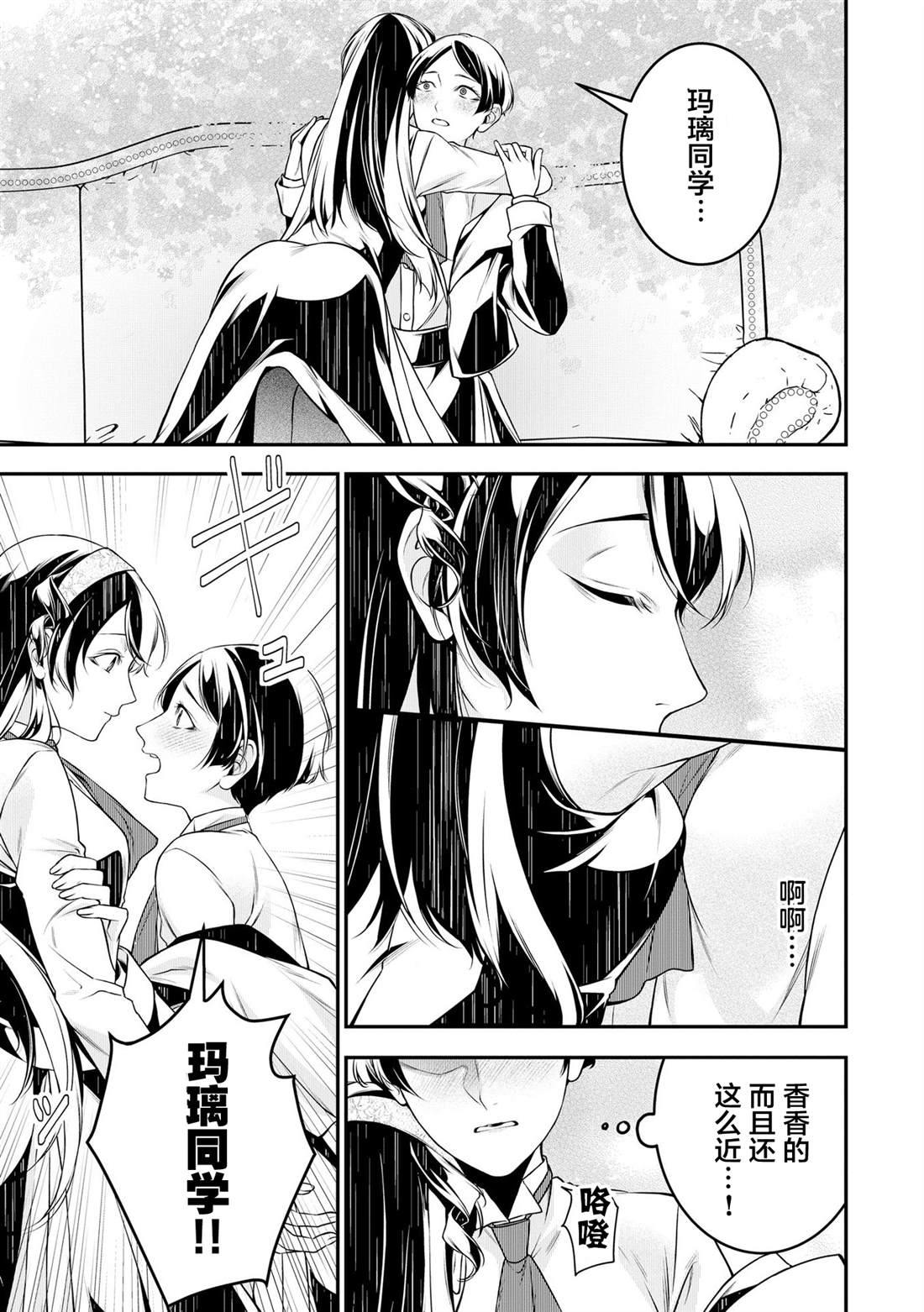 第6话0