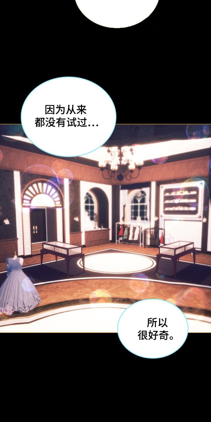 歌剧洪湖赤卫队全剧漫画,第64话2图