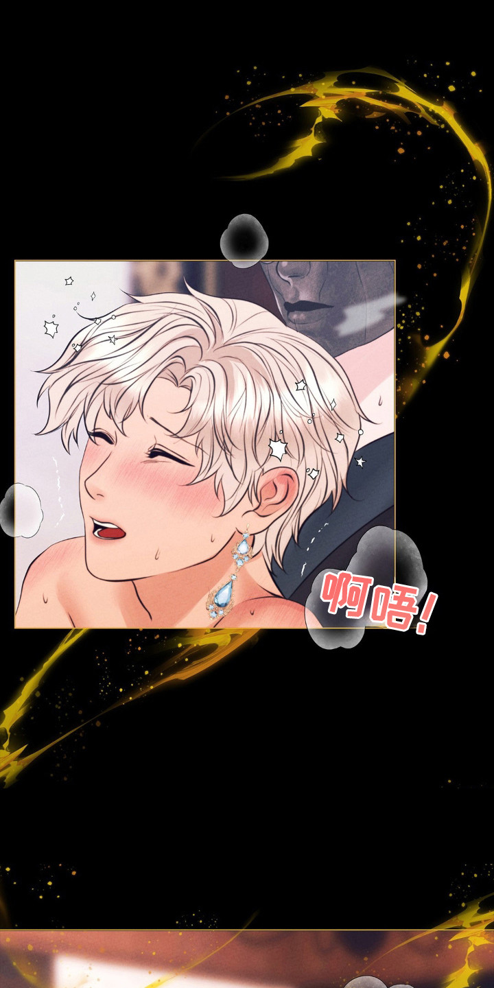 歌剧洪湖赤卫队全剧漫画,第64话4图