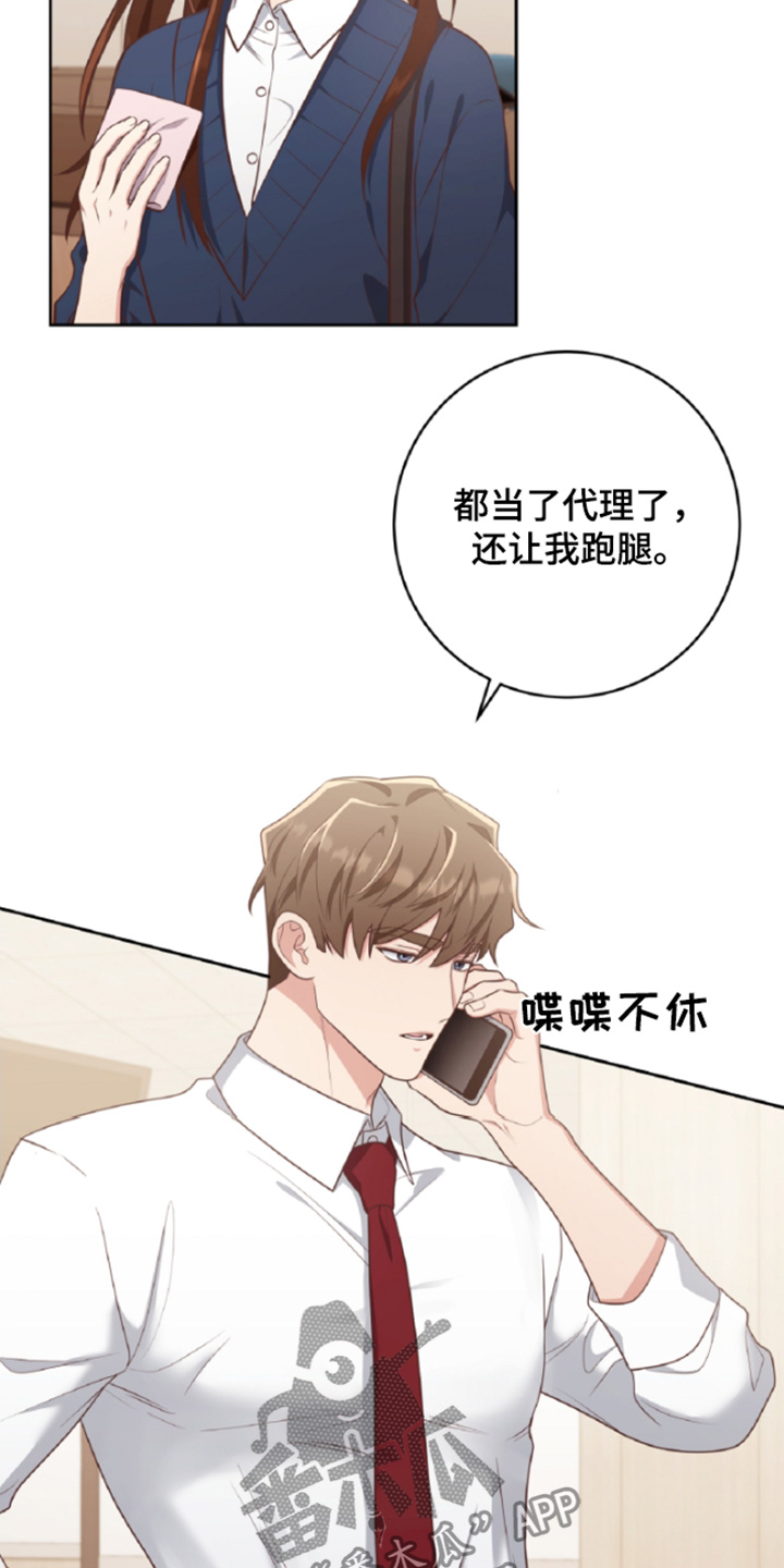 双重户口怎么处理漫画,第65话2图
