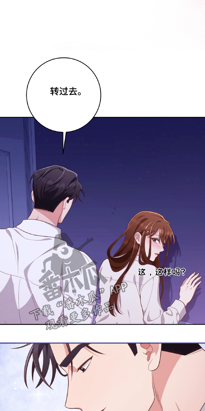 双重户口怎么处理漫画,第61话5图