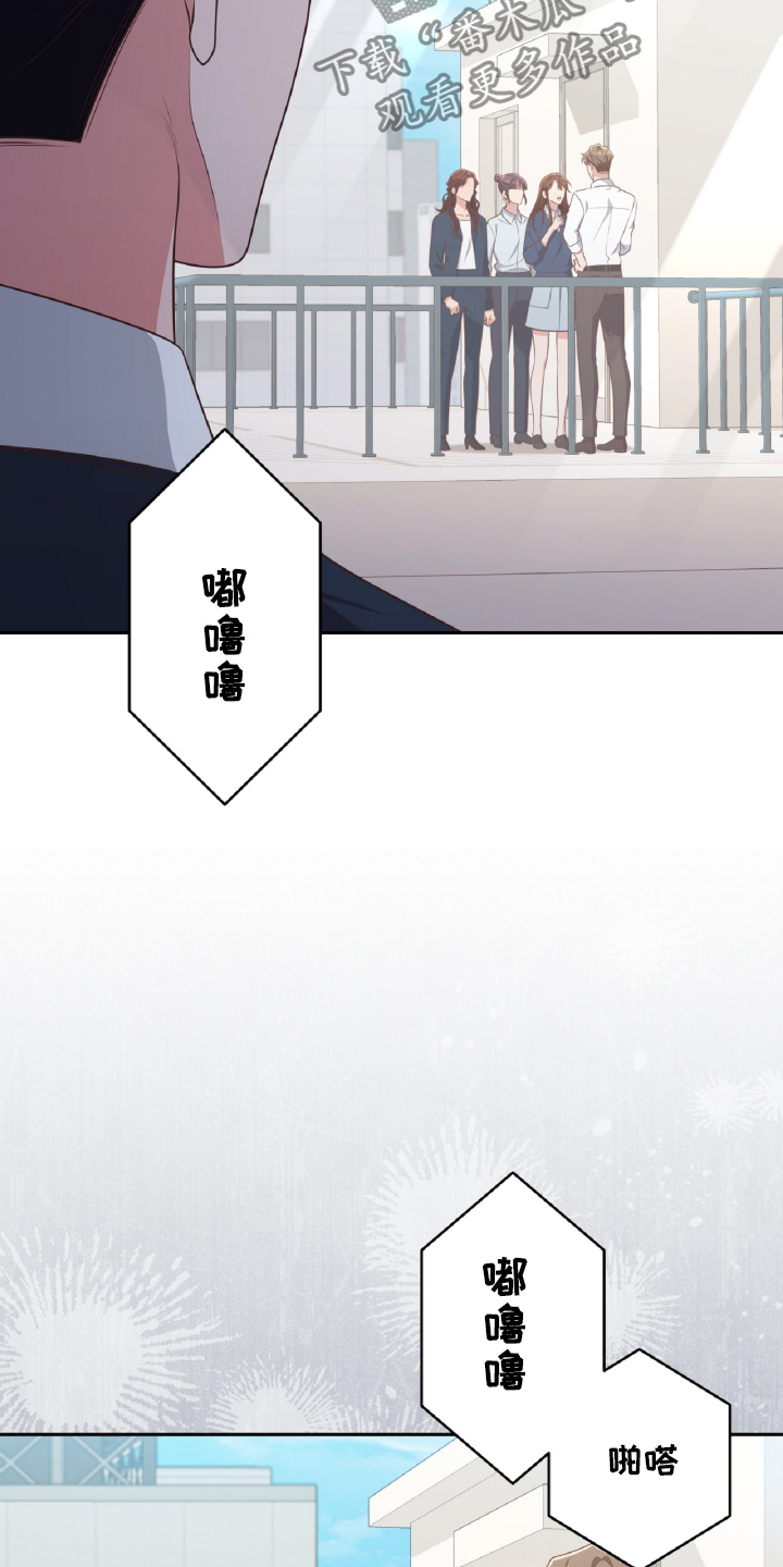 双重户口怎么处理漫画,第62话4图