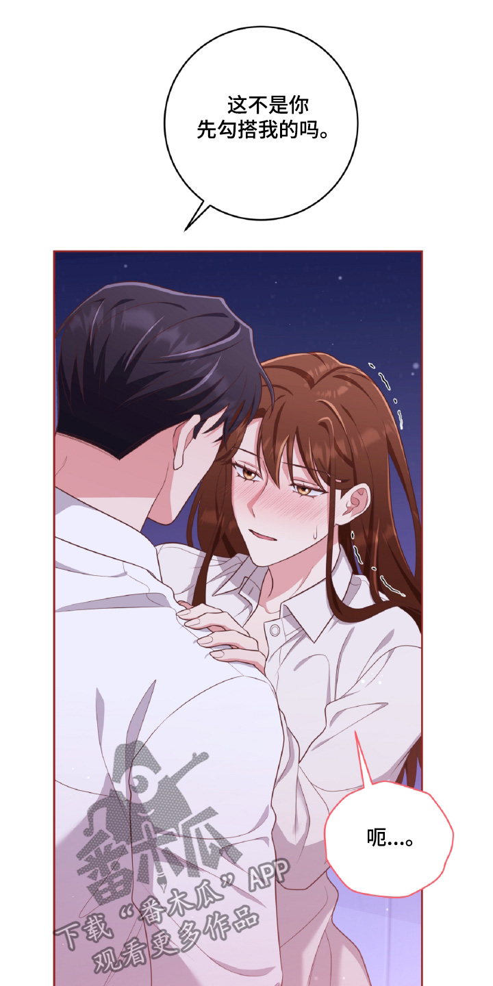 双重户口怎么处理漫画,第61话2图