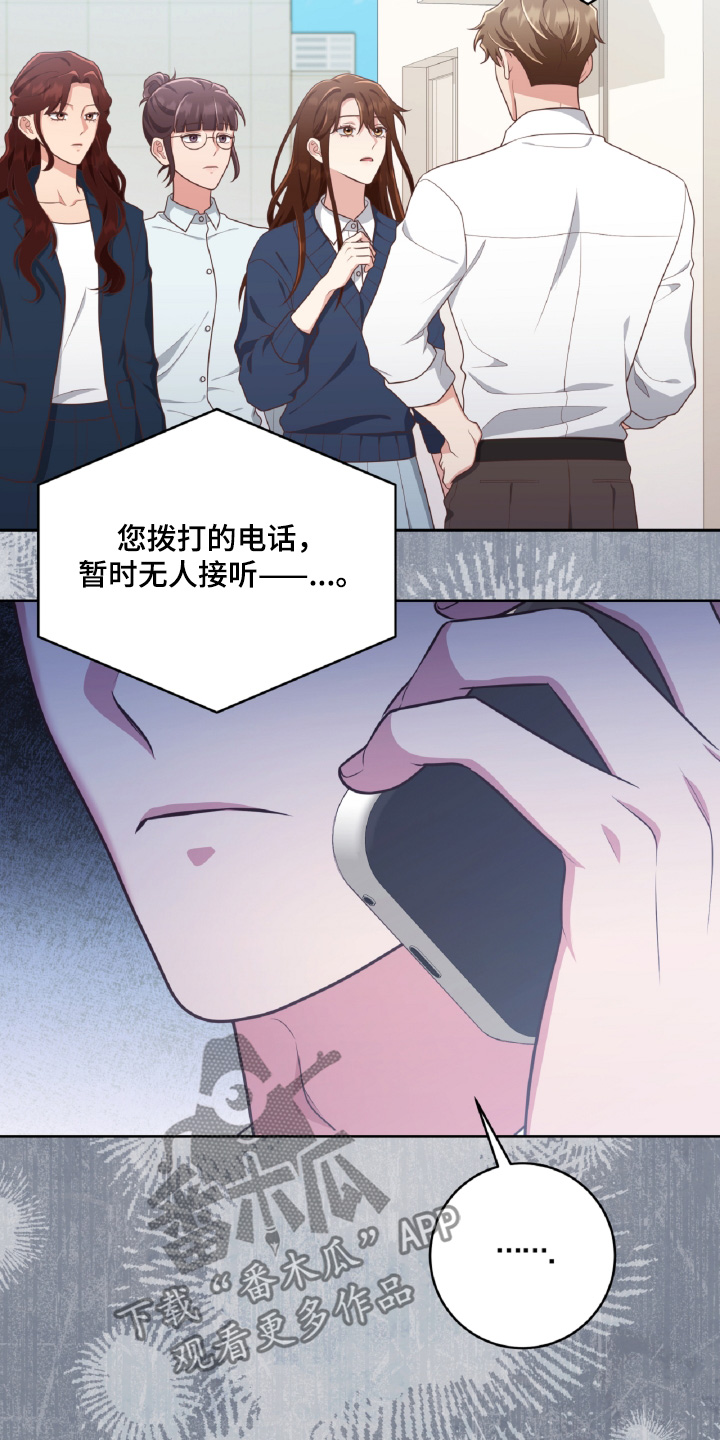 双重户口怎么处理漫画,第62话5图