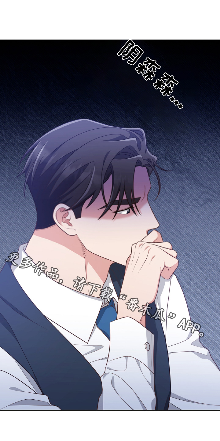 双重户口怎么处理漫画,第62话1图