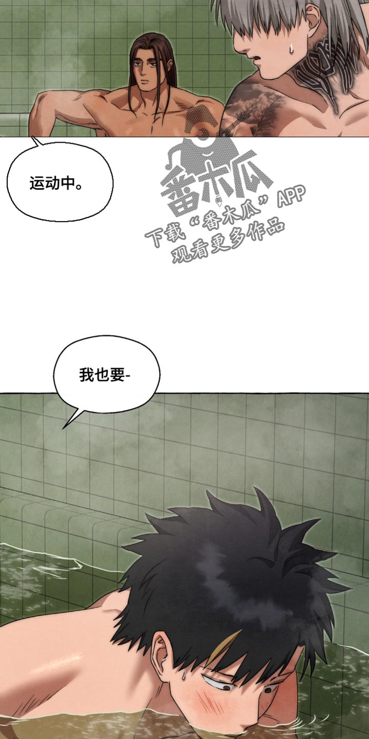 囚狱有实体书吗漫画,第82话5图