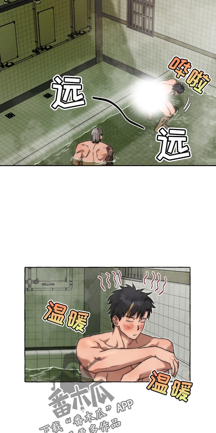 囚狱有实体书吗漫画,第82话2图