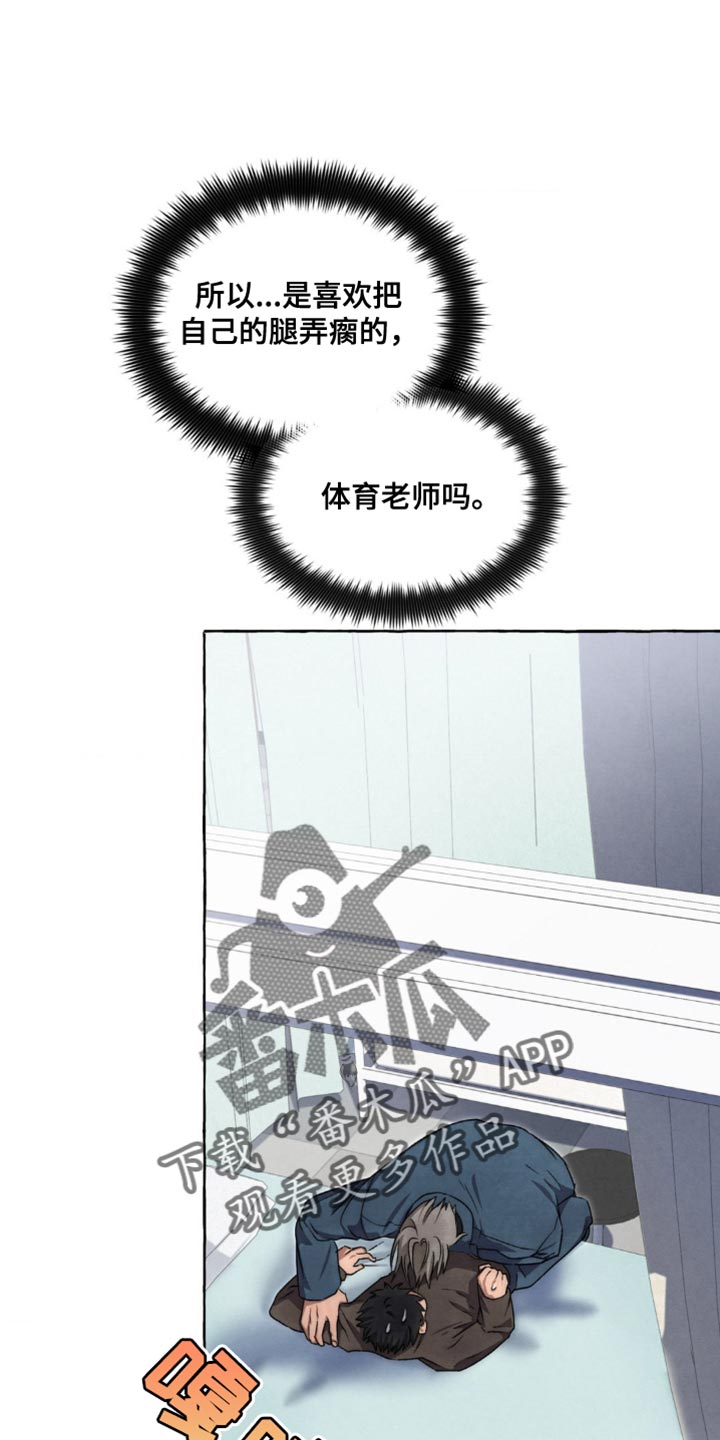 囚狱有实体书吗漫画,第77话1图