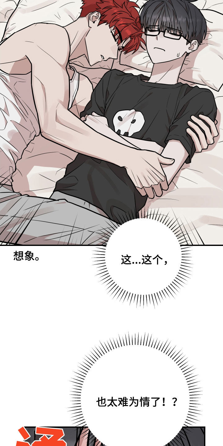 被不良少年受精的妈妈免费在线看中文版漫画,第25话4图
