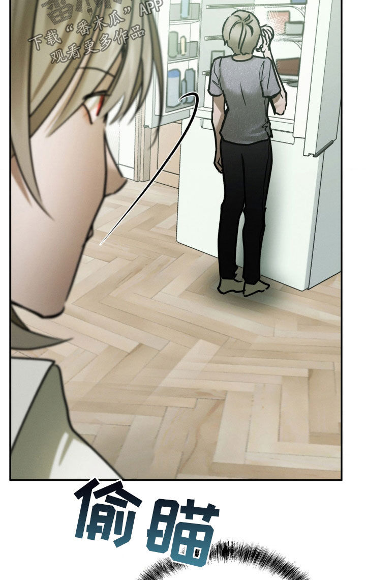 僵尸女孩漫画,第73话2图
