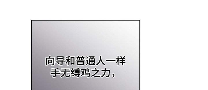 合适的温度伙伴漫画,第55话1图