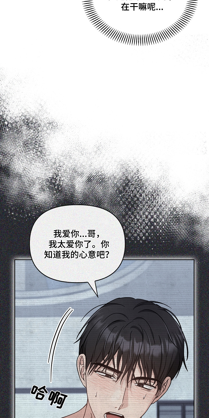 第66话3