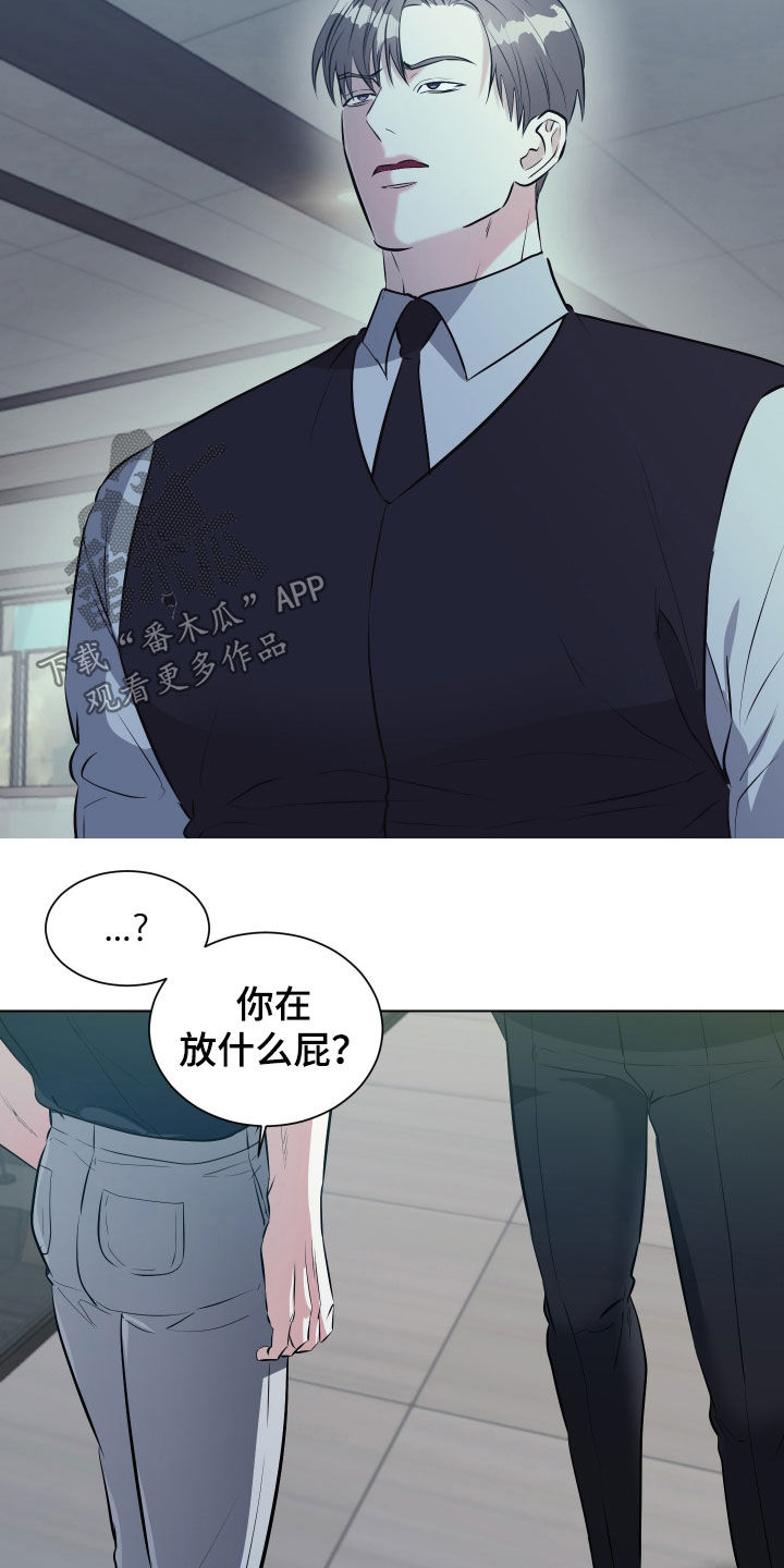 红蛇梦境漫画,第37话3图